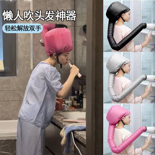 懒人速干免吹焗油帽子成人