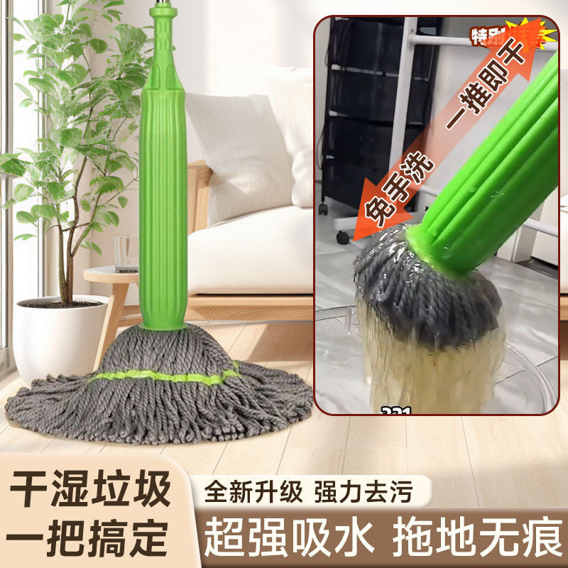 自拧水拖把免手洗竹纤维家用旋转吸水家用多功能干湿两用2025新款