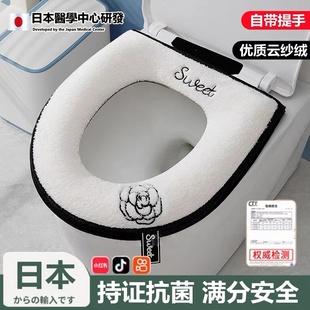 马桶坐垫四季 防水垫子高级 通用家用秋冬加厚厕所坐便套圈2025新款