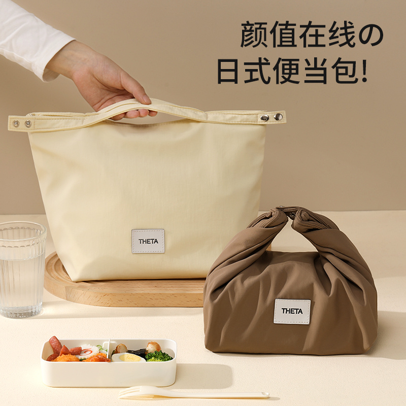 【东方甄选】饭盒手提袋子