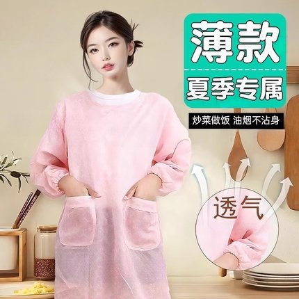围裙厨房家用2025新款女士做饭专用防水防油罩衣长袖薄款工作服夏
