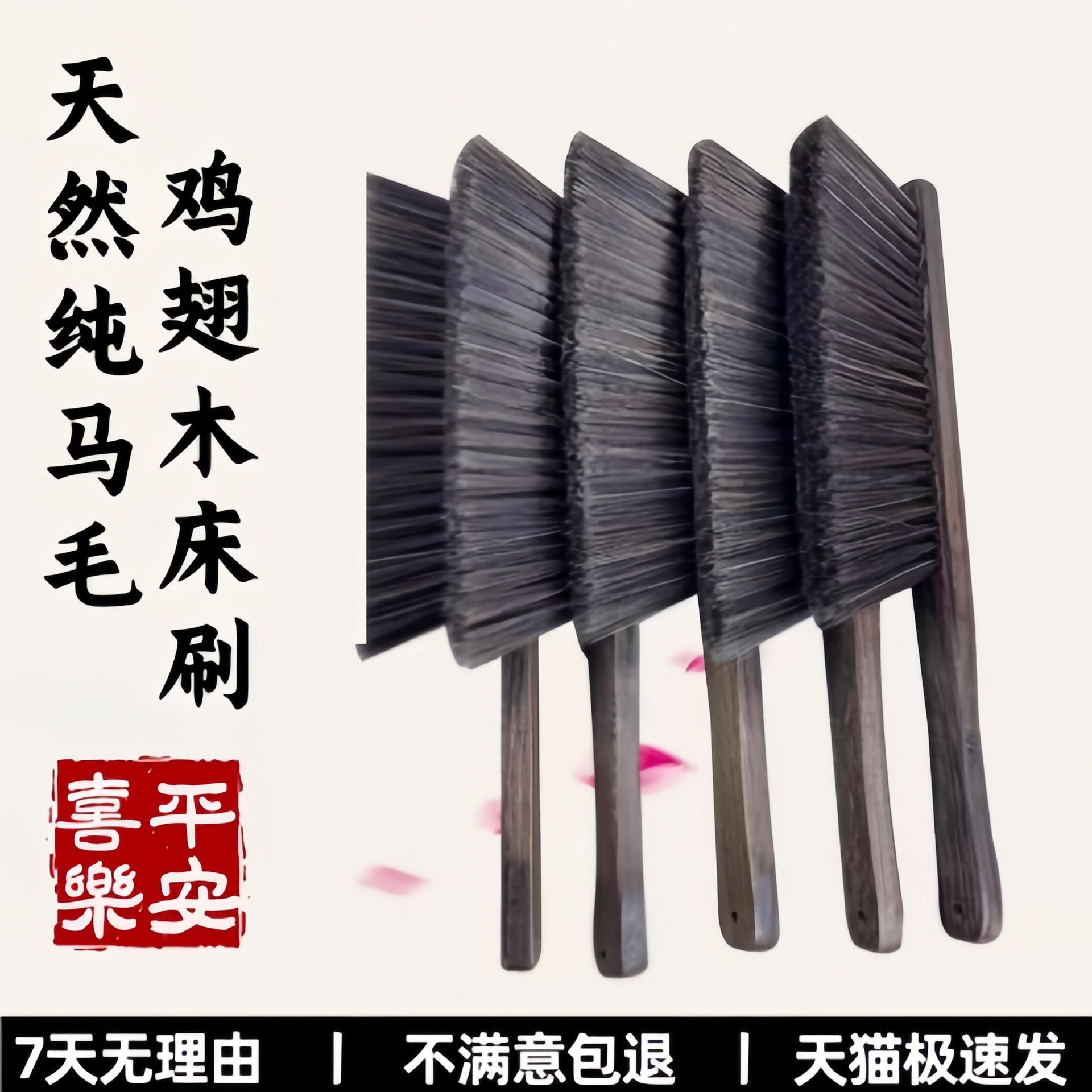 日本長柄掃床專用刷子家用鬃毛