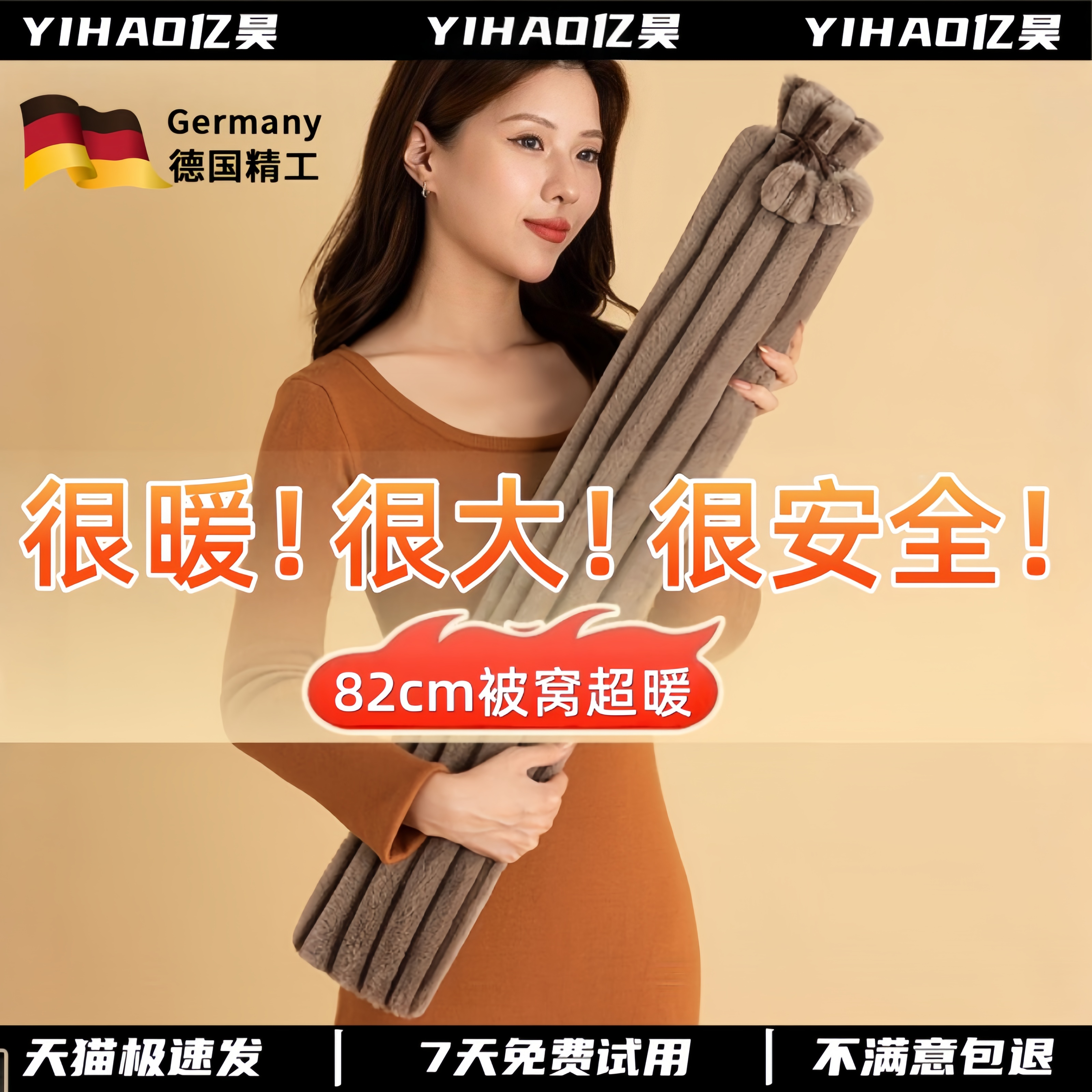 热水袋被窝专用加长注水2025新款