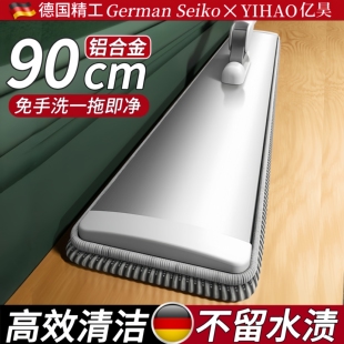 大面积拖地一拖神器净 德国工艺铝合金平板拖把家用免手洗2025新款