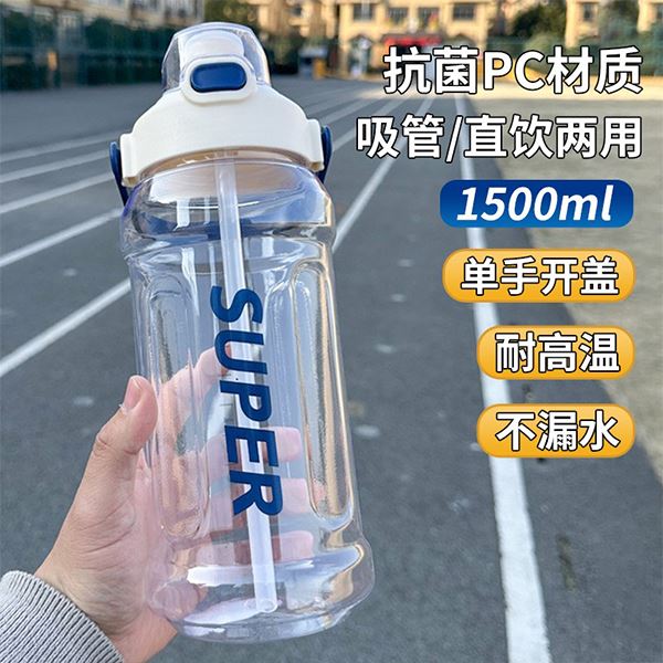 2024新款2000ml大容量运动水杯