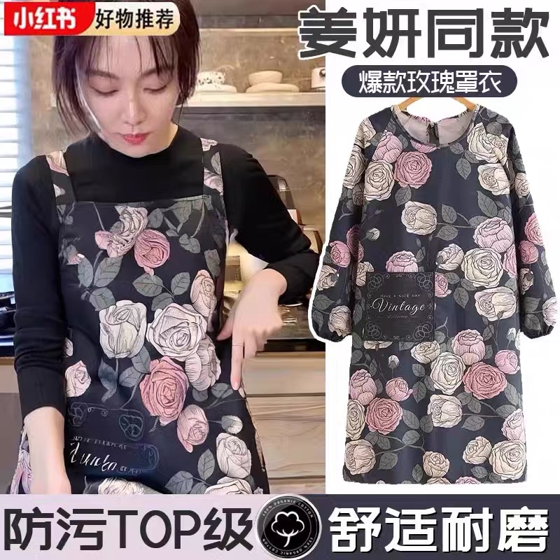 明星姜妍同款围裙长袖厨房家用