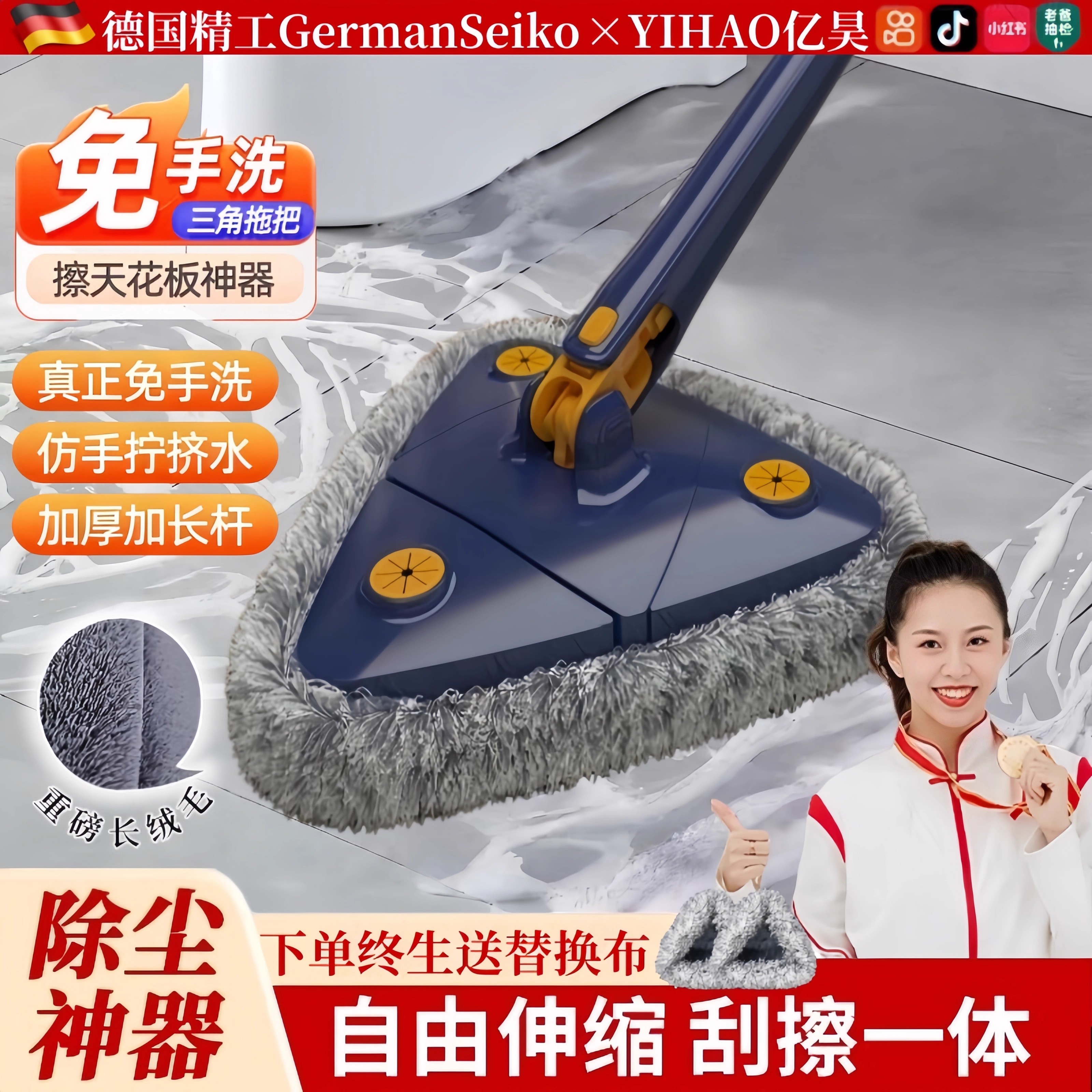 【德国精工天花板清洁神器】扫灰