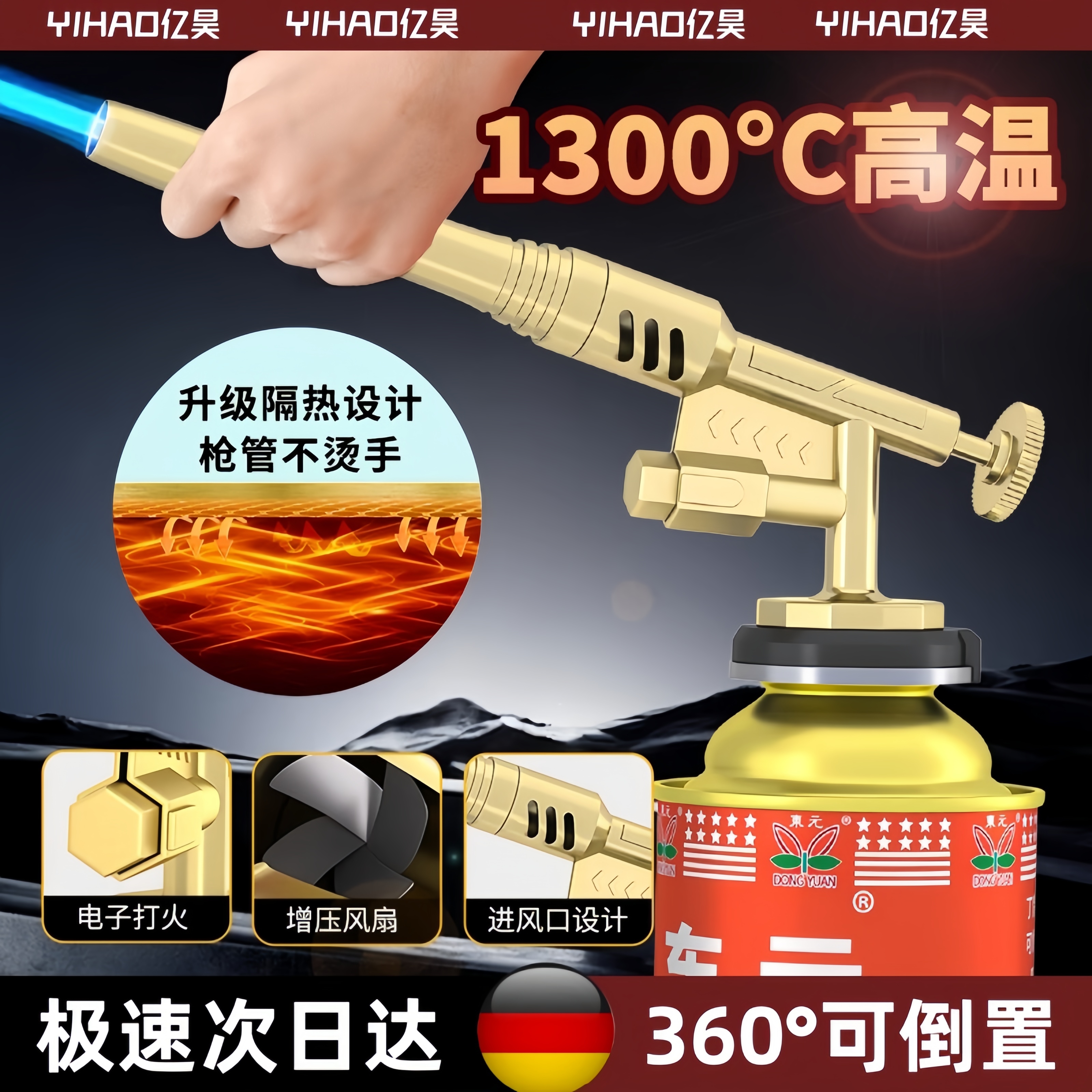 360°随意倒置！耐用猛火喷火枪