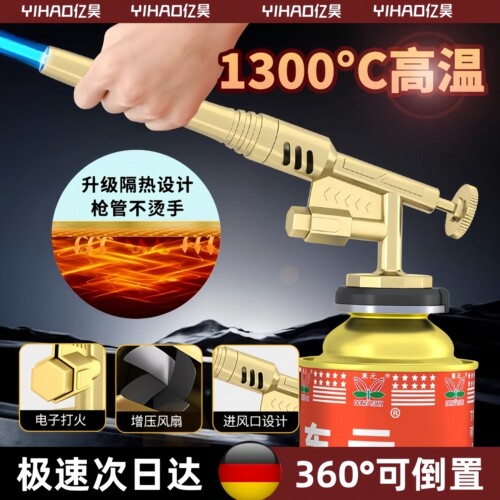 360°随意倒置！耐用猛火喷火枪