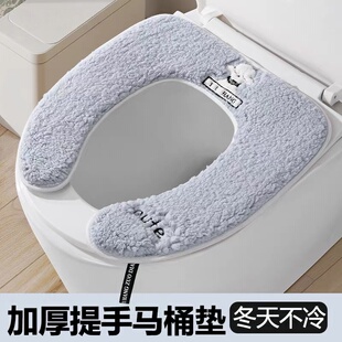 加厚坐便圈垫子防水家用亲肤柔软可水洗 马桶垫粘贴式 2025新款 冬季