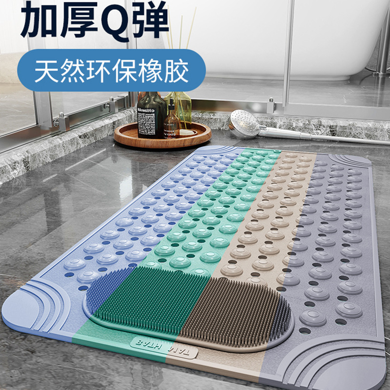 浴室防滑垫懒人洗澡洗手间