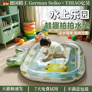 儿童拍拍水垫水床垫子婴儿宝宝大号加厚爬行注水玩具防摔爬爬水垫