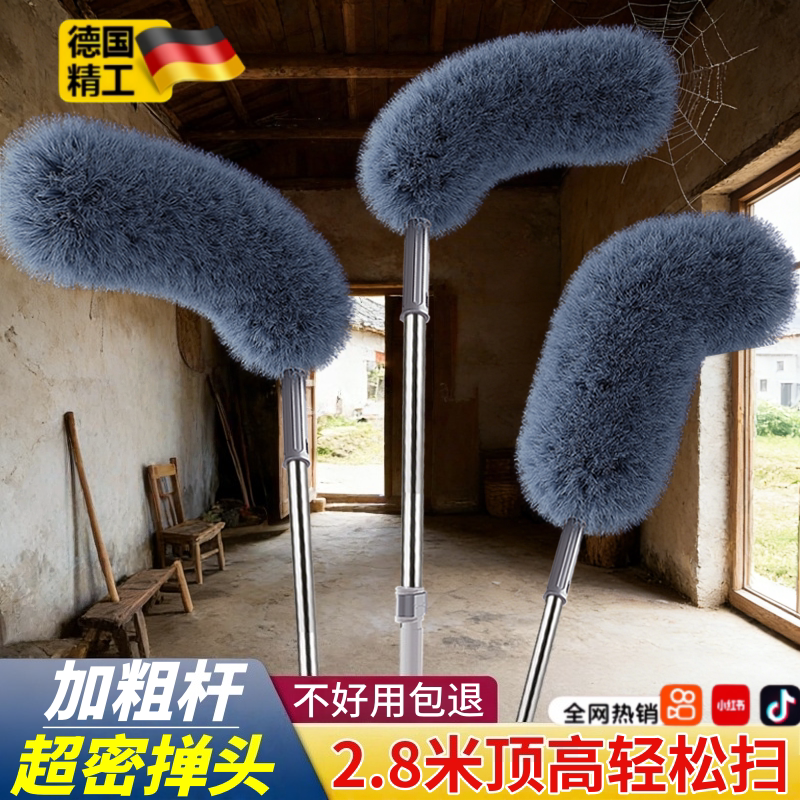 【陈年老灰】德国可伸缩鸡毛掸子