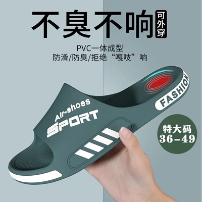 德国男士拖鞋防滑防臭运动大码