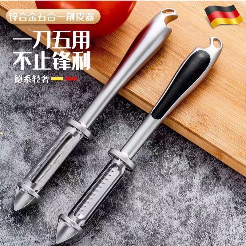 德国削土豆神器刮皮刀厨房专用多功能超级好用的去皮刨丝神器家用