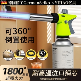 气罐烧猪毛燃气家用便携手持烤枪烧肉神器 德国精工喷枪喷火枪卡式