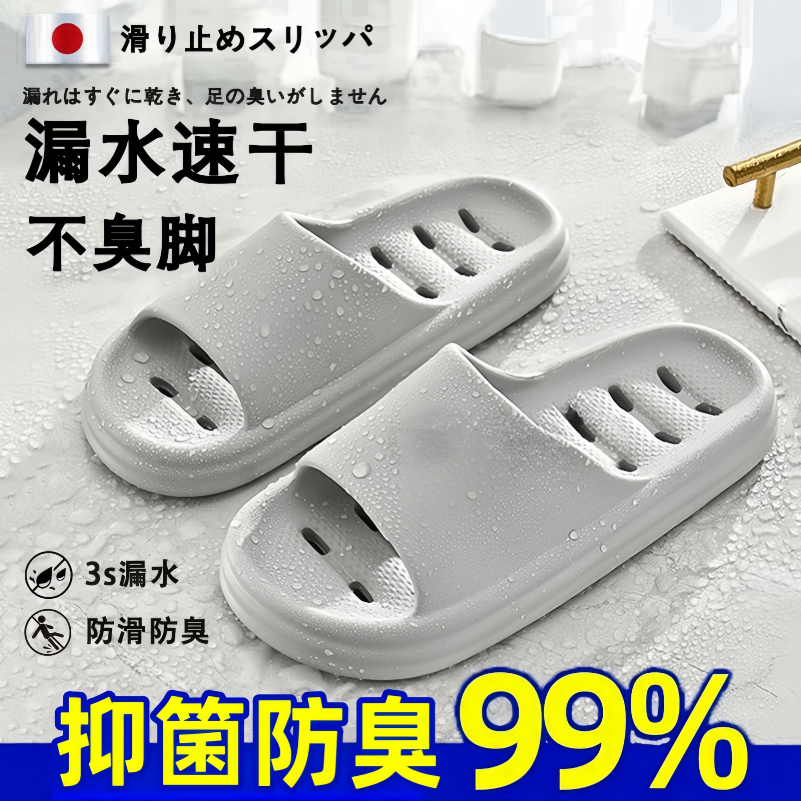 日本浴室防滑拖鞋厚底专用洗澡室内男士防臭速干镂空漏水2025新款