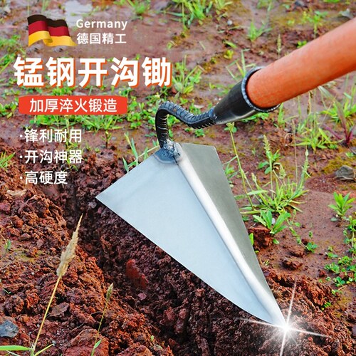 德国锄头锰钢加厚农用翻地除草