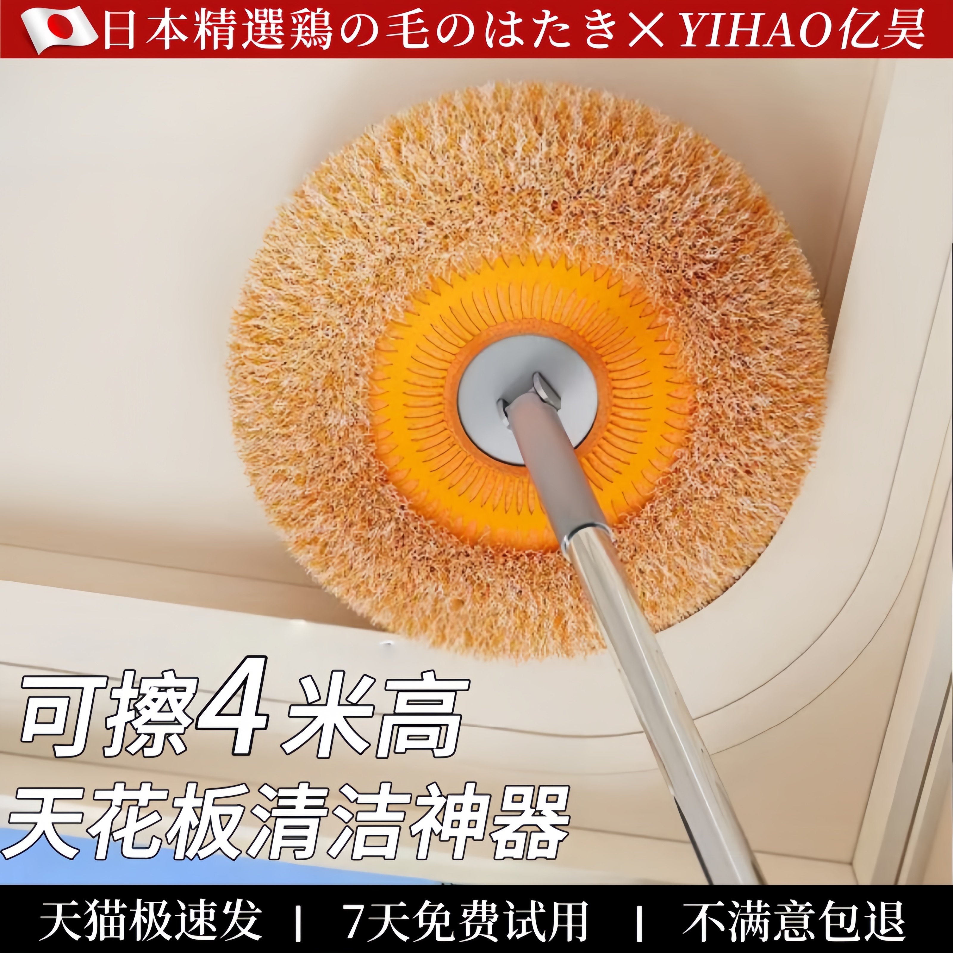 【天花板清洁神器】向日葵拖把