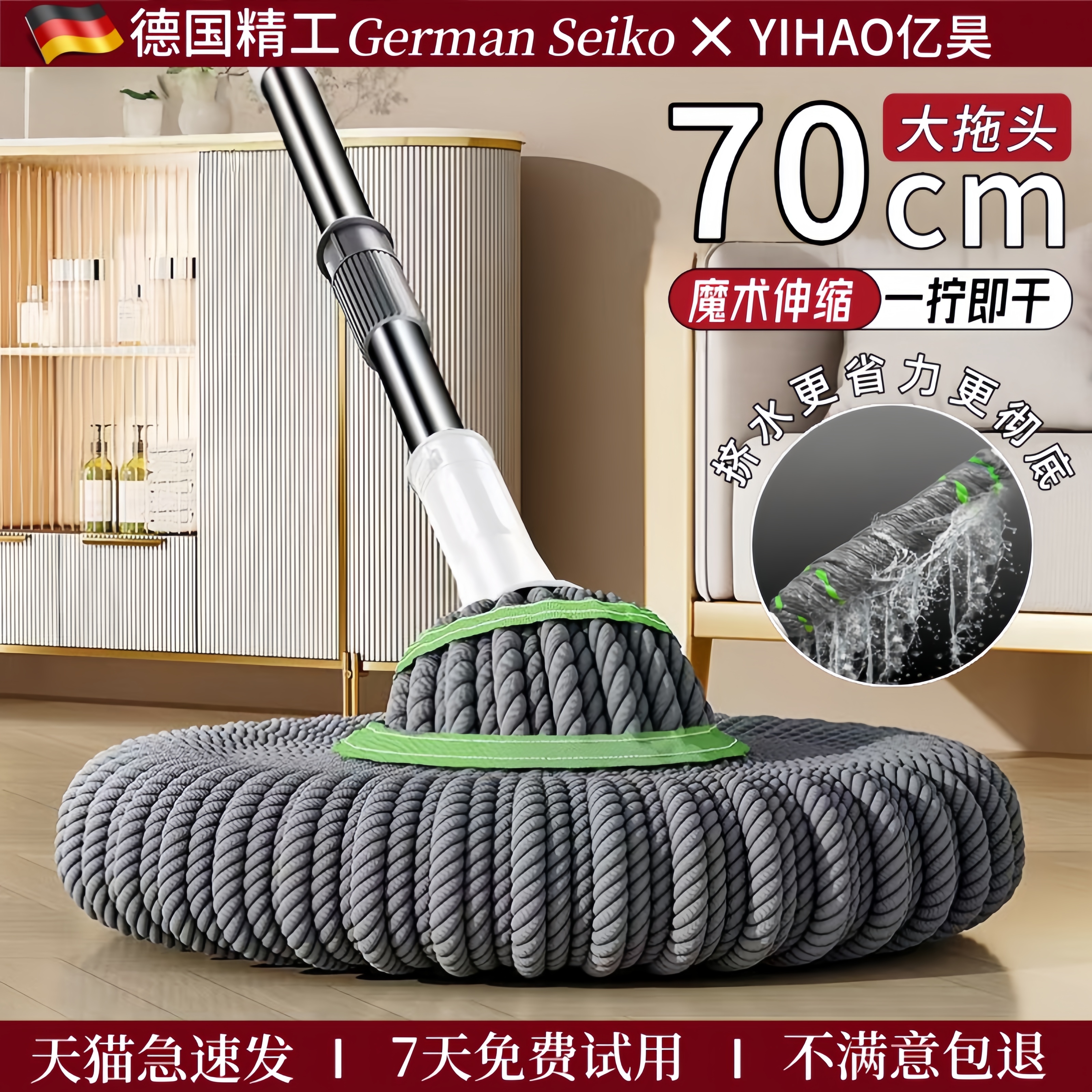 【德国精工】自拧水免手洗拖把