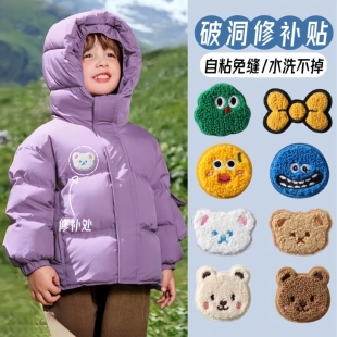 日本布艺羽绒服 补丁贴儿童自粘免缝无痕修补破洞专用布贴可水洗