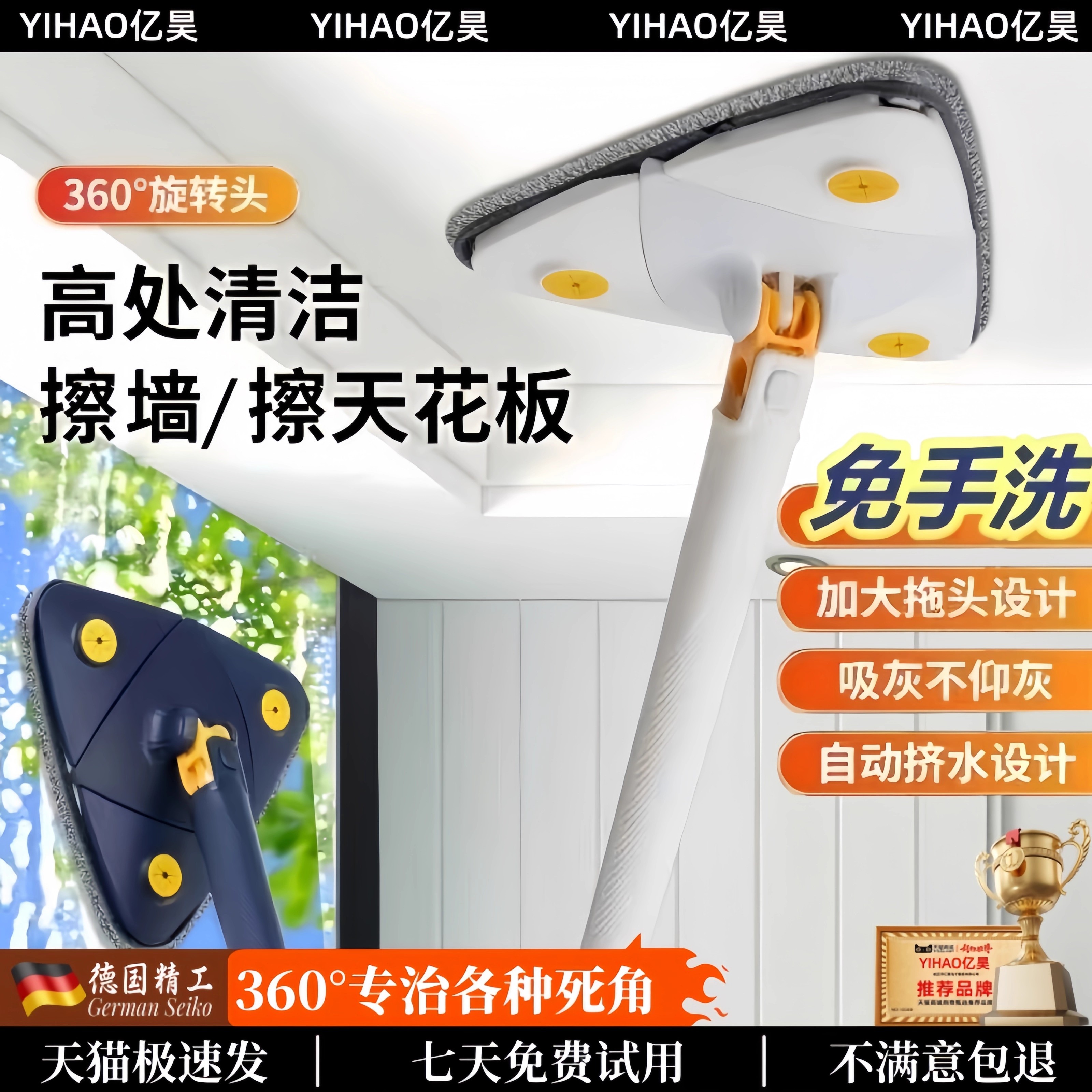 打扫神器大扫除自拧水三角拖把