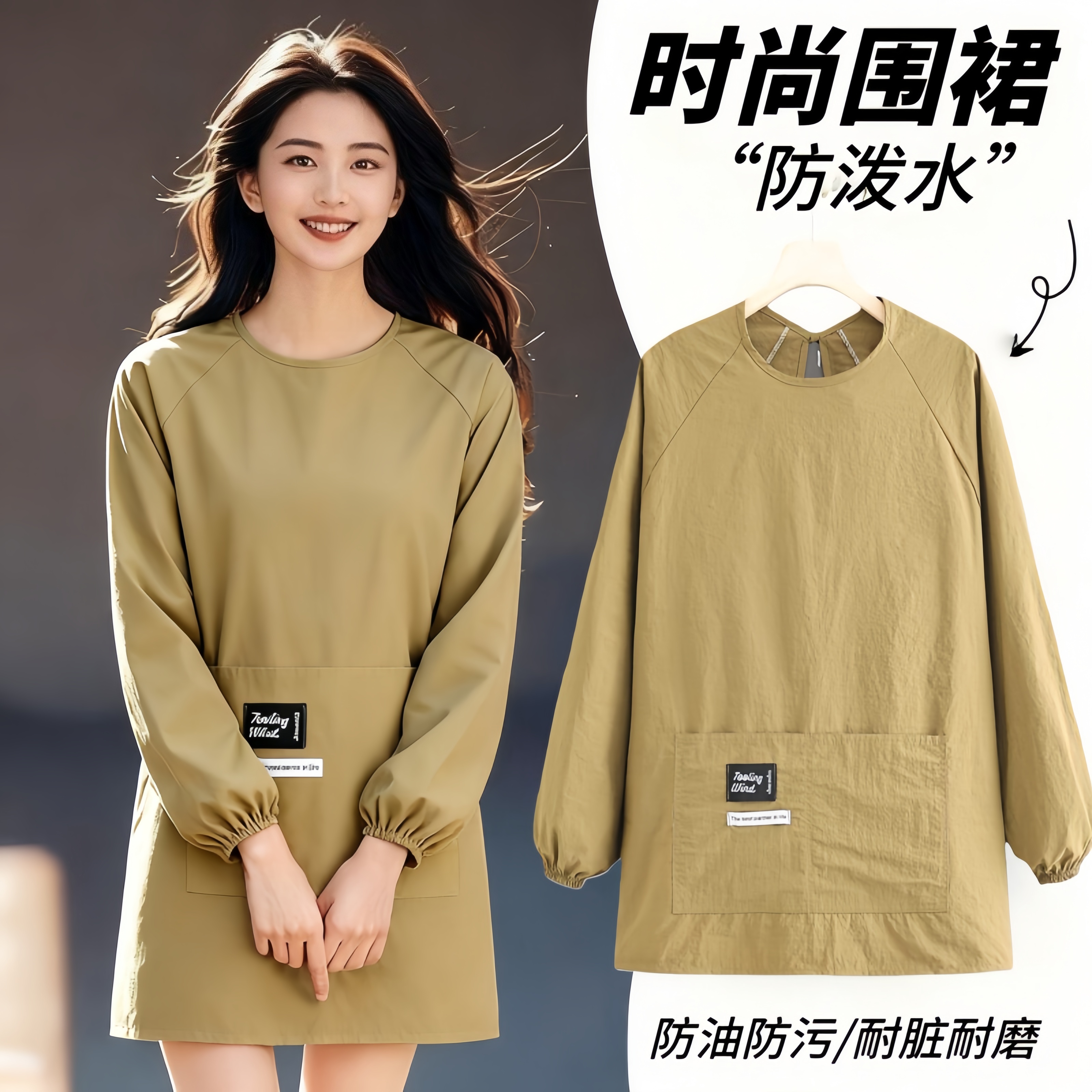 2025新款防油长袖防泼水厨房时尚