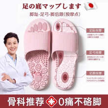 日本精选按摩拖鞋颗粒硬刺足底指压板强力脚底经络疏通穴位足疗鞋