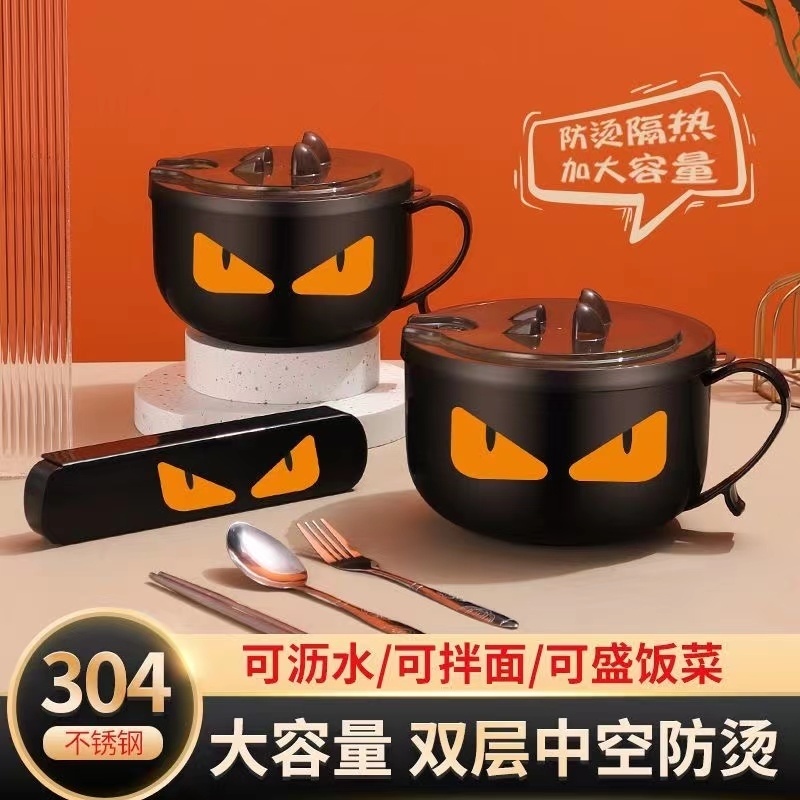【8位好友已购买】带盖泡面碗