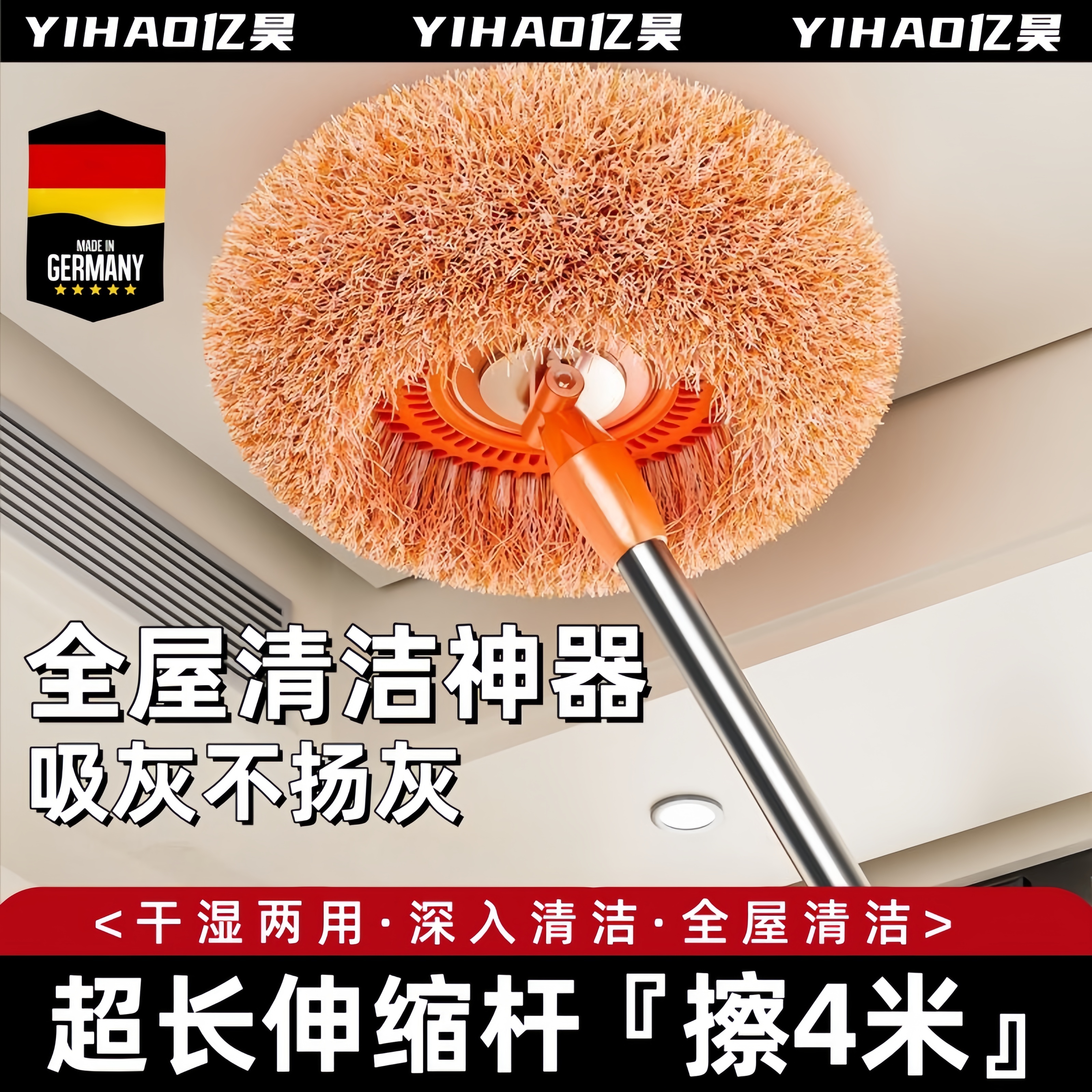 【天花板清洁神器】向日葵拖把