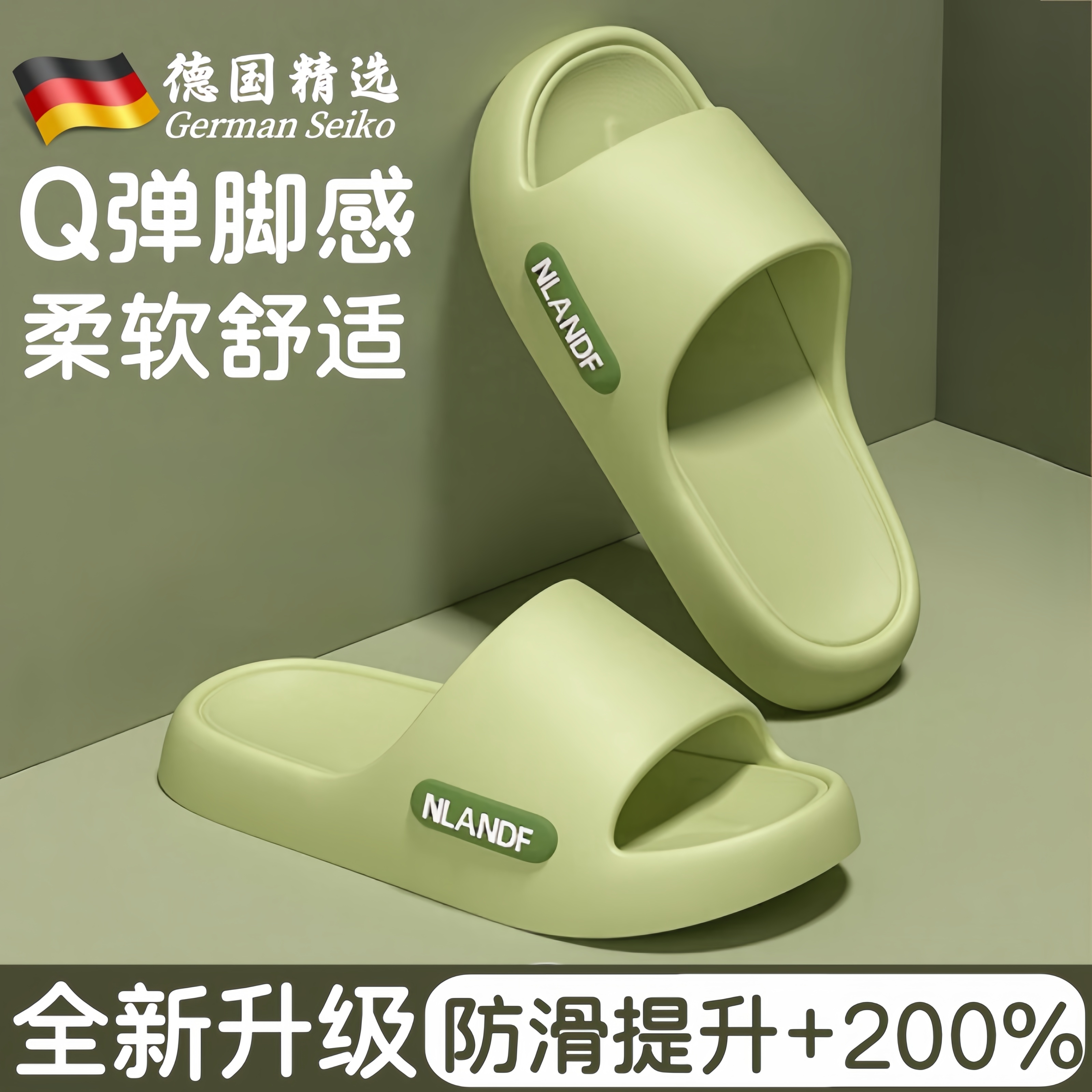 德国品质拖鞋女防滑防臭抗菌不臭脚2025新款夏季居家浴室厚底凉拖