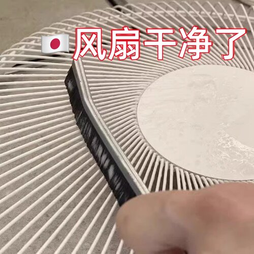电风扇除尘刷清洁神器塔扇的刷子