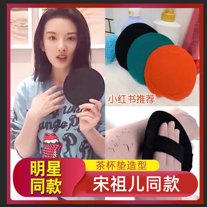 宋祖儿同款搓澡巾洗澡神器搓泥饼
