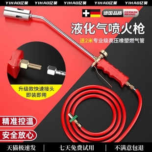 液化气喷火枪烧猪毛高温煤燃气防水火枪家用手持烤肉神器2025新款