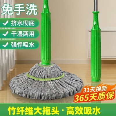 自拧水拖把免手洗干湿两用