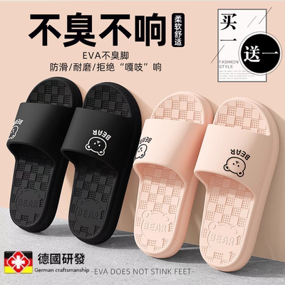 情侣拖鞋家居一对防滑防臭
