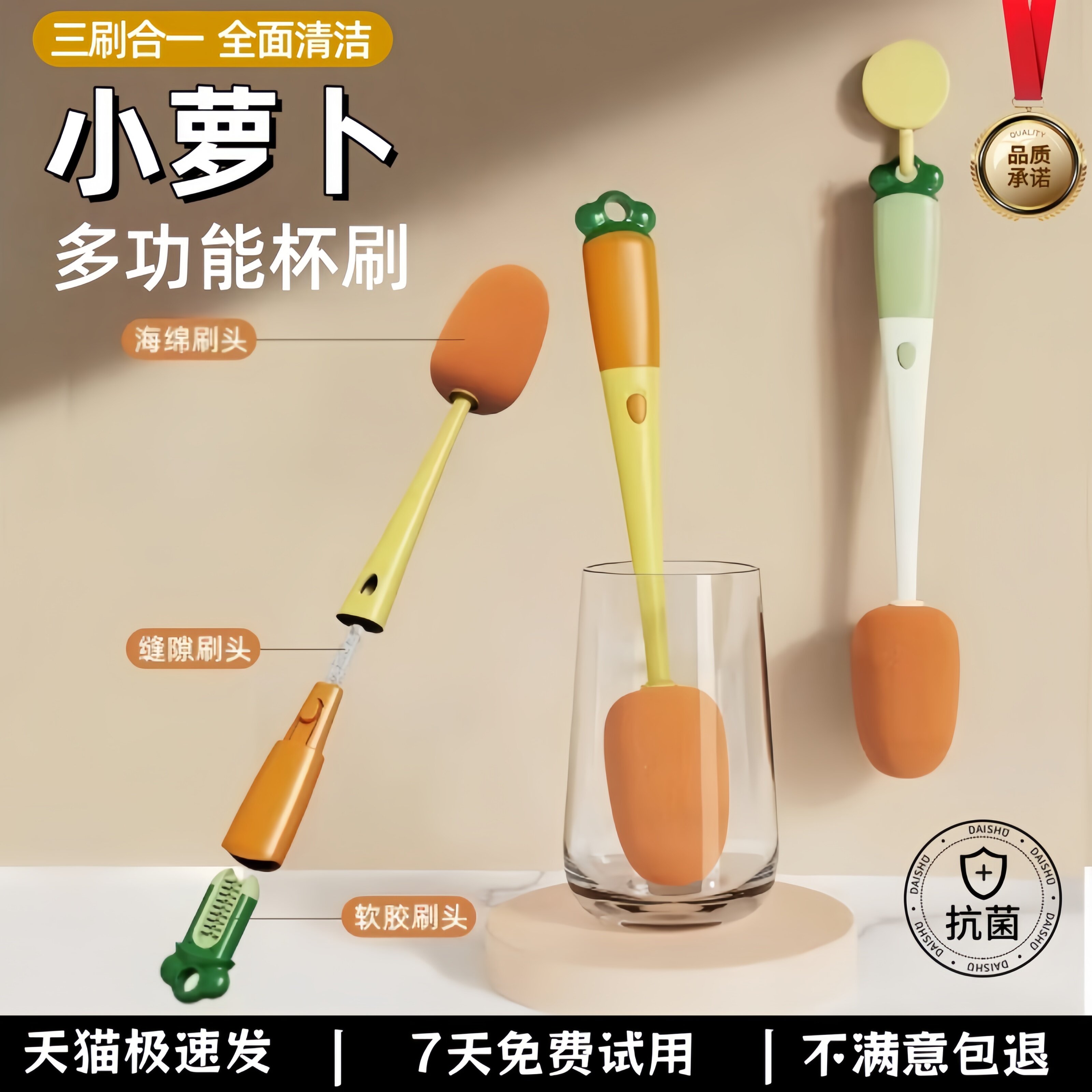 日本刷杯子除茶垢无死角三合一