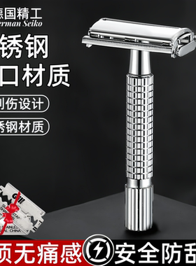德国男士刮胡刀手动老式传统刮胡子刀架刀片剃须刀2025新款胡须刀