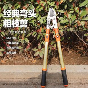 德国精工强力树枝大剪刀园林工具粗枝剪伸缩大力剪果树园艺粗支剪
