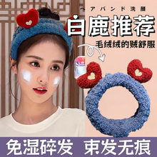 日本工艺洗脸发箍女款防滑不压头发化妆束发带2025新款敷面膜
