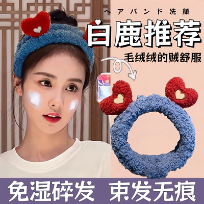 日本工艺洗脸发箍女款不压头发