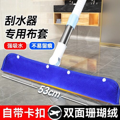魔术扫把一刮即净高效清洁