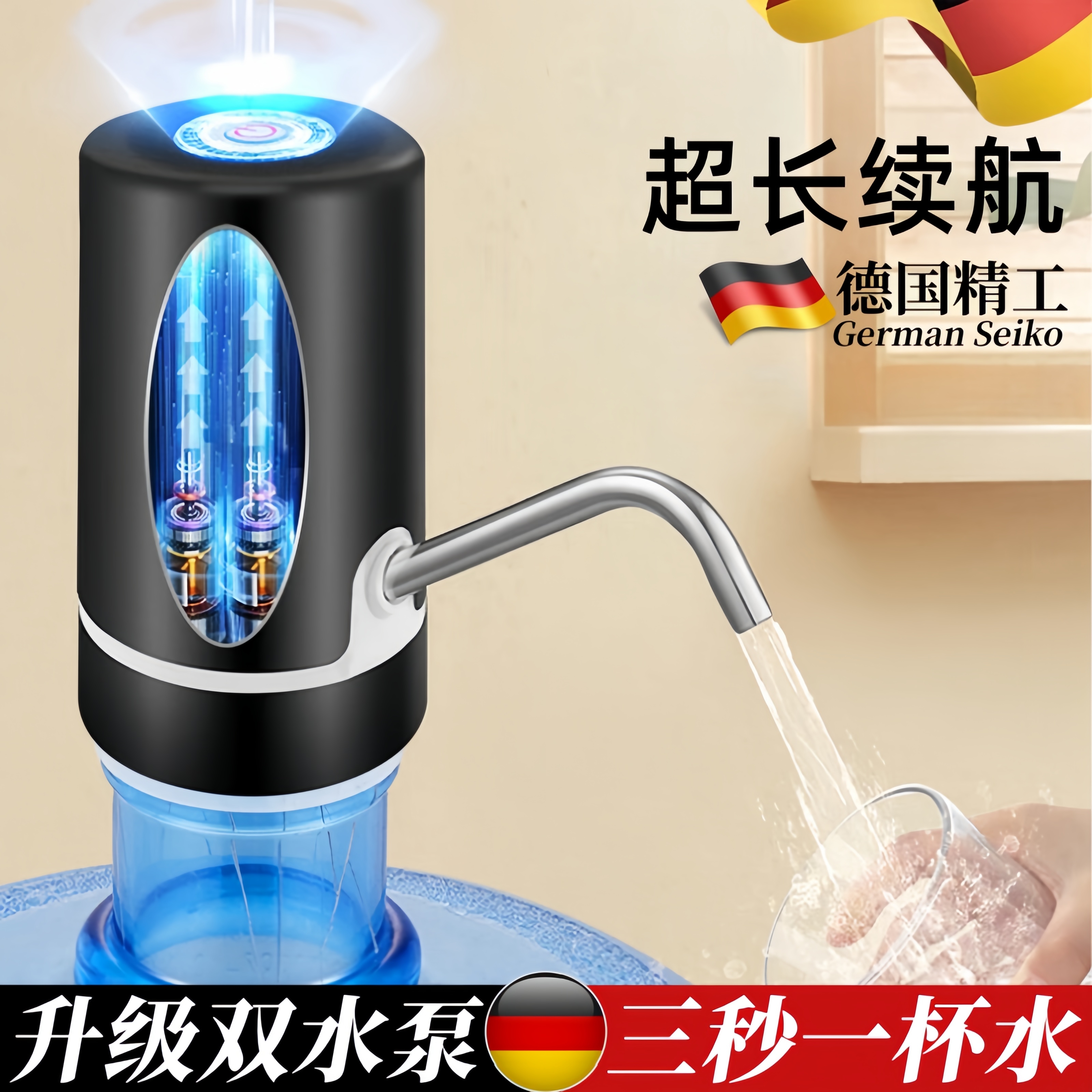 德国精选电动桶装水抽水器大口径出水家用全自动款压水器双泵静音