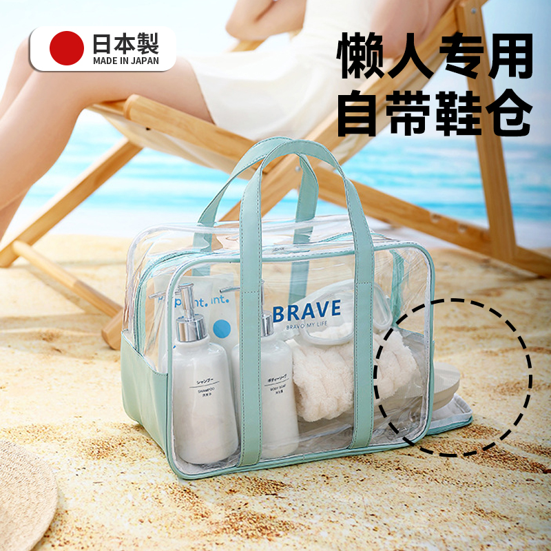 日本旅行洗漱收纳包2025新款便携式防水大容量pvc外出差化妆袋澡