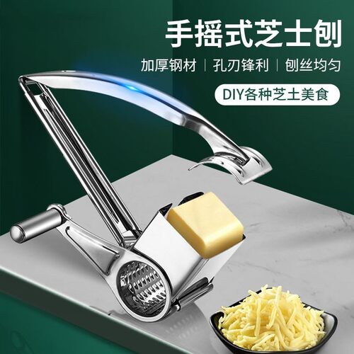 不锈钢巧克力柠檬烘焙奶酪家用刨