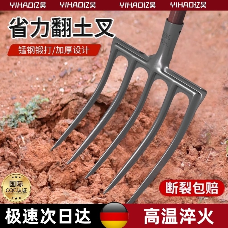 【德国精工】锰钢锻打松土神器