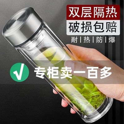 德国茶杯男士泡茶专用食品级加厚