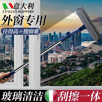 【住得高≠擦窗难】一擦净透！