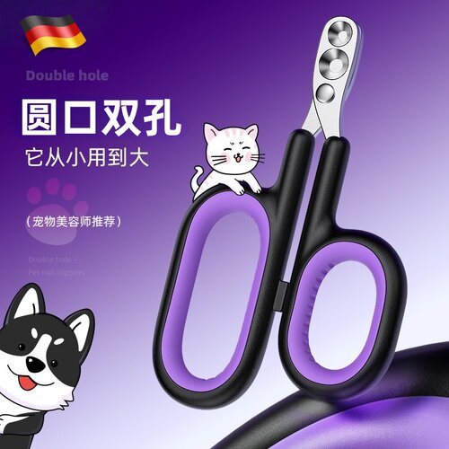 德国猫咪指甲剪宠物店专用防血线