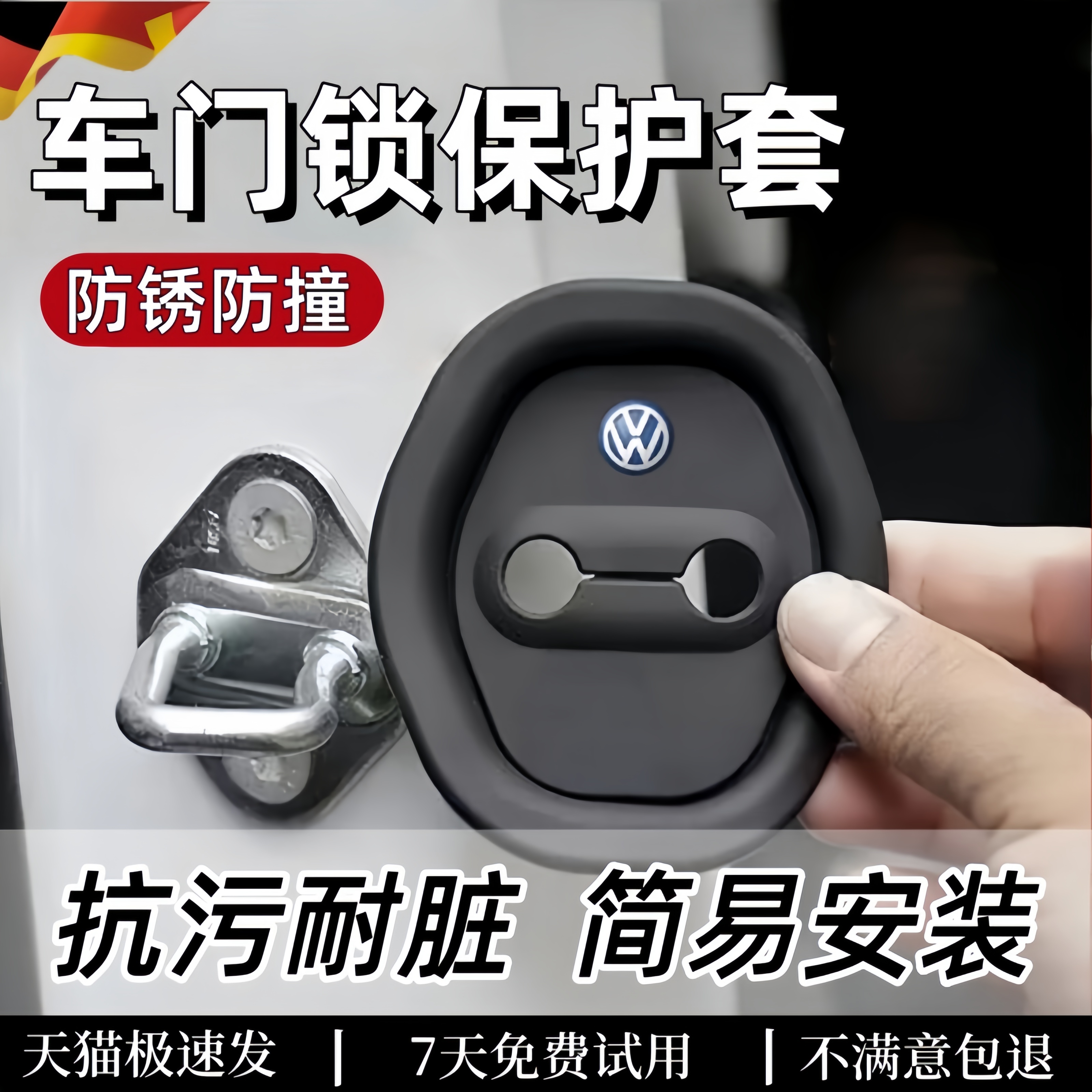 德式车门减震缓冲垫加厚加大硅胶